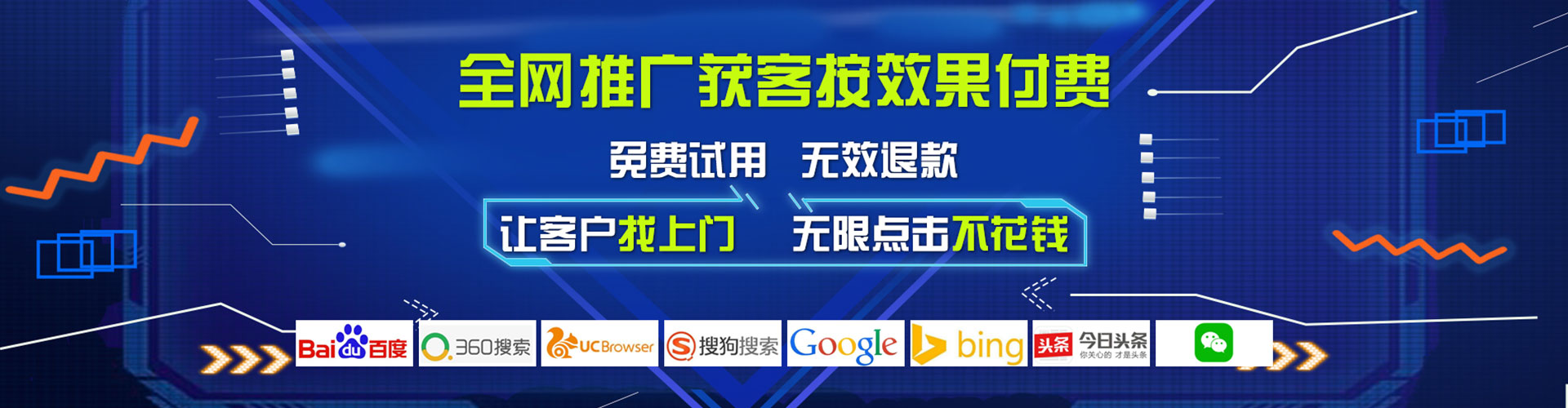 松滋百度充值高返点